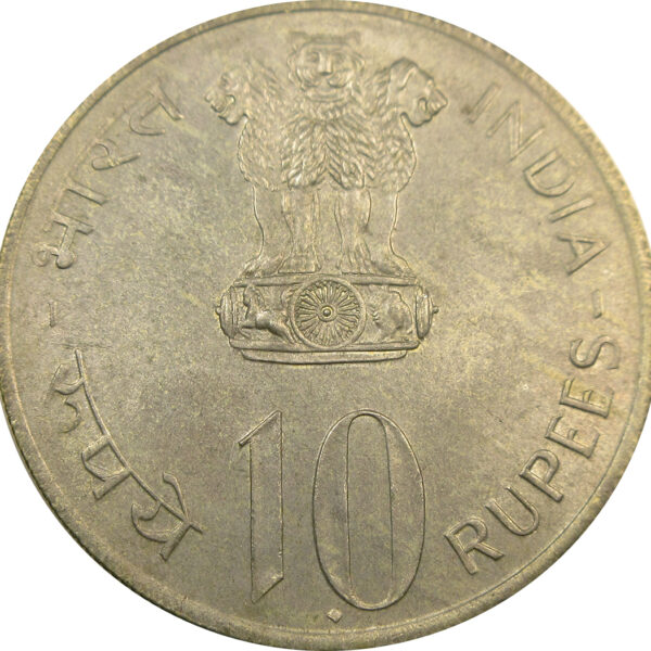 10 Rupees Coin – Buy Online Indian Coins and Notes | Shop Old Coins for Collection