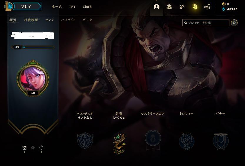 Buy League of Legends Smurf Accounts - Happysmurf