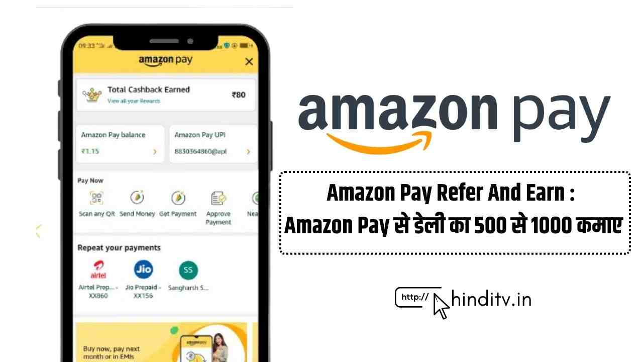 Amazon Pay Referral Code (MAA12T) - Earn Rs. 25