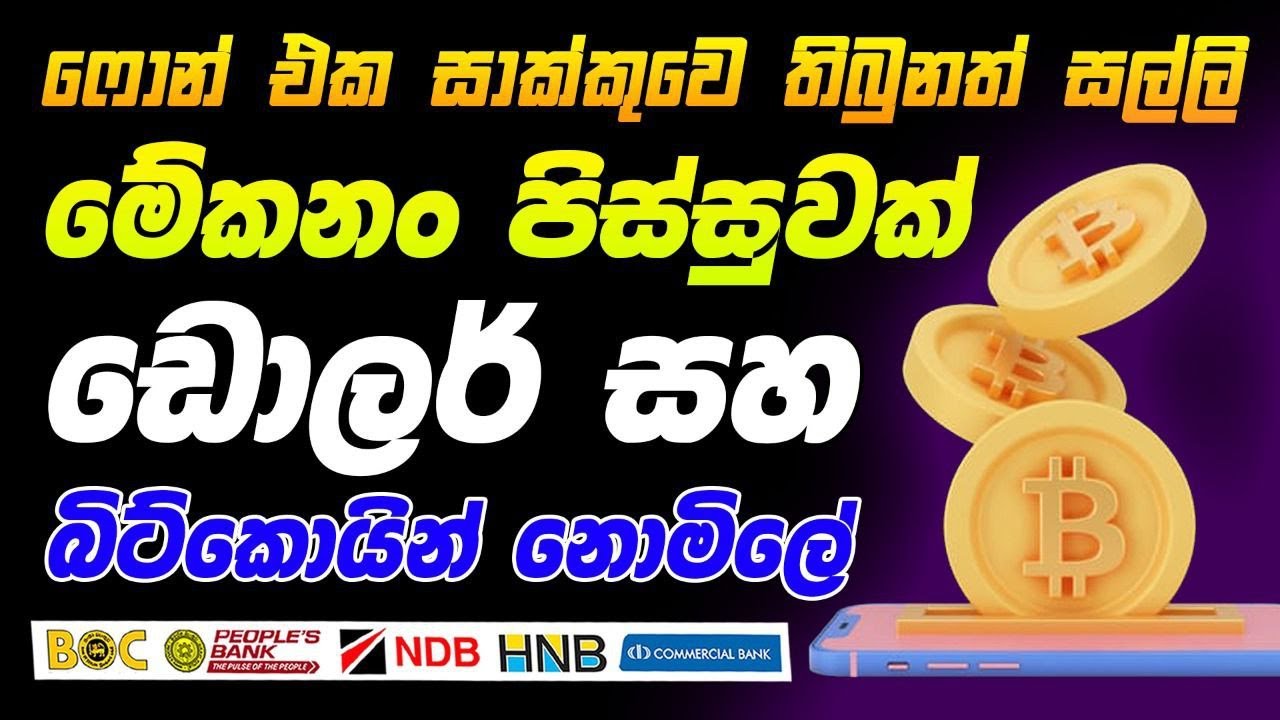 LISTEN EVERY DAY | Best Sinhala Affirmation for Life Success