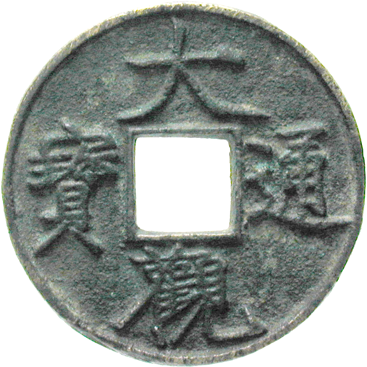 China coins for sale - Buy China coins from the most respected dealers around the world | VCoins