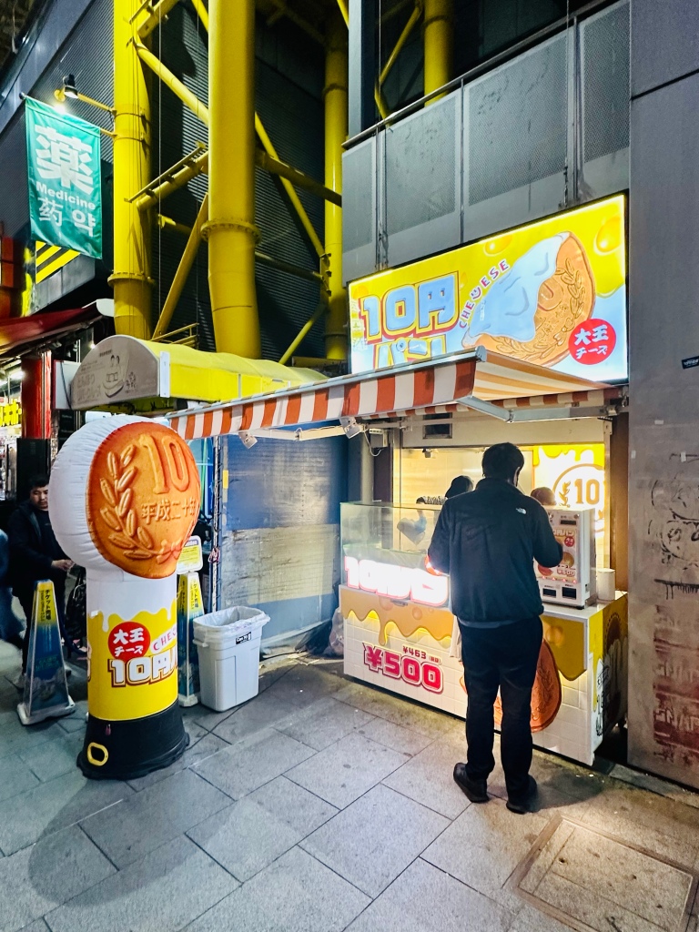 Viral ¥Shaped Bread - Shibuya, Tokyo - Japan Travel