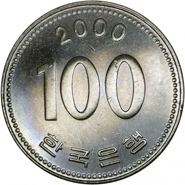 South Korea Won - Foreign Currency