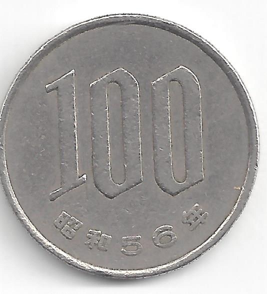 yen coin - Wikipedia