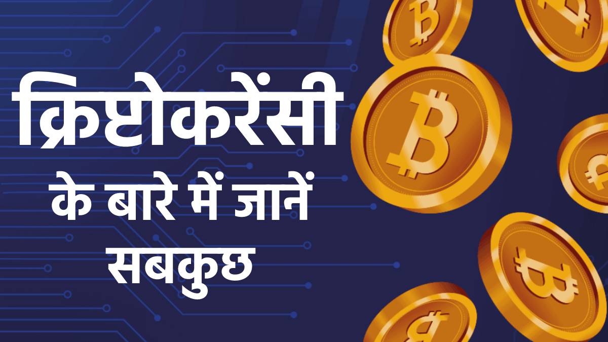 Tether USDt (USDT)| Tether USDt Price in India Today 14 March News in Hindi - cryptolive.fun