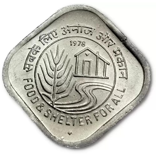 Buy Republic India 10 Paise Food And Shelter For All Commemorative Coin Online | Mintage World