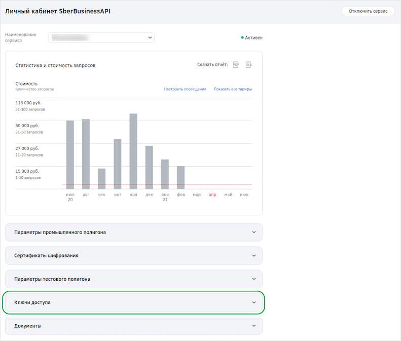 Antidetect browser for multi-accounting management — Octo Browser