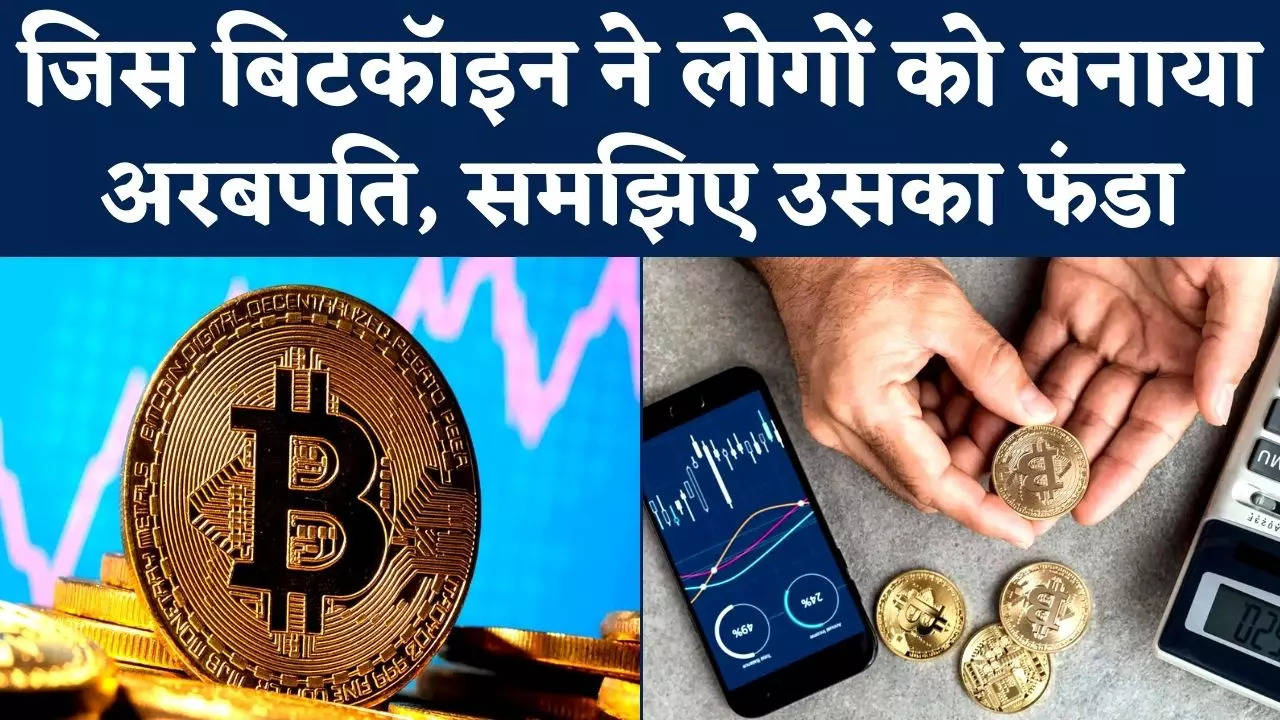 bitcoin investment: Here’s how you can start with Bitcoin investment in India