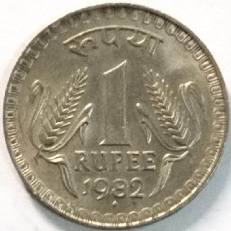 1 Rupee - India – Numista