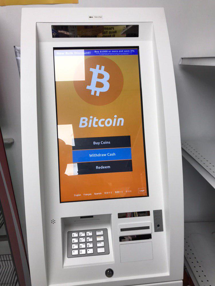 Bitcoin ATM Near Me Location Map [Crypto Machines]