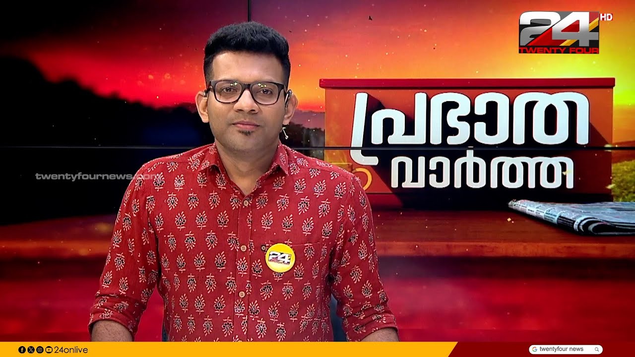 Malappuram man arrested for morris coin fraud | Kerala | Manorama English