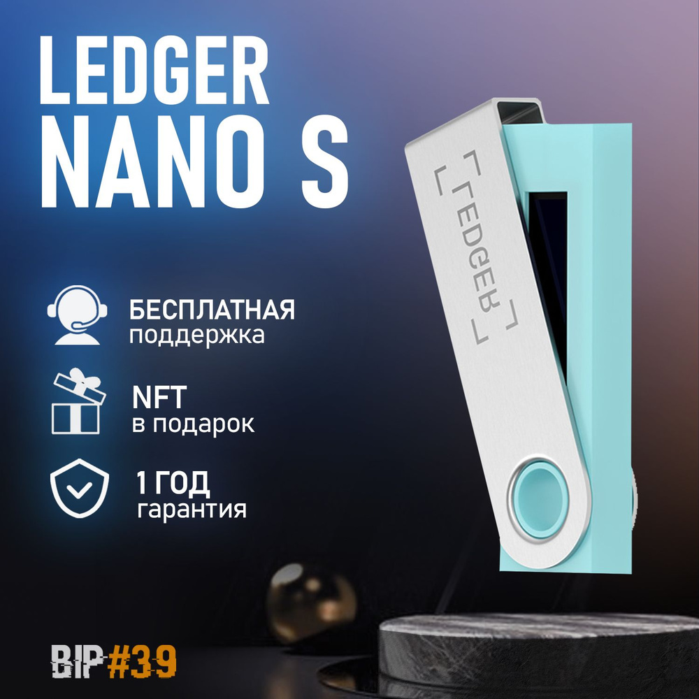 Buy Ledger Nano S Cryptocurrency Hardware Wallet - Lagoon Blue online in Pakistan - cryptolive.fun