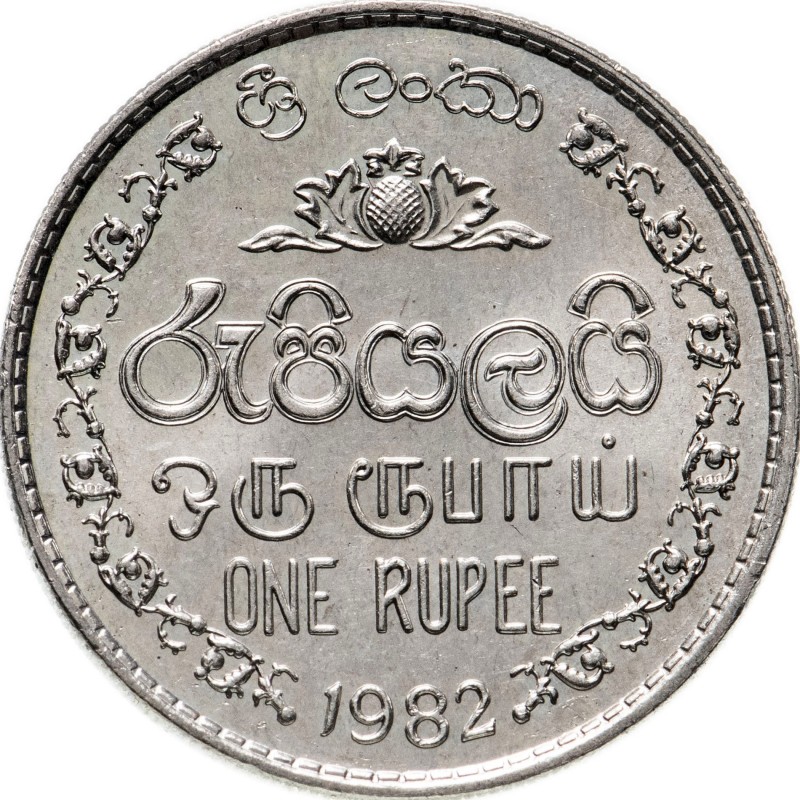 Indian One Rupee Coin used (Bombay Mint) – Banknotecoinstamp