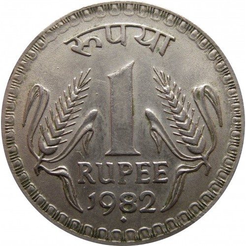 Republic Coins - 1 Rupee - - JJ Collection