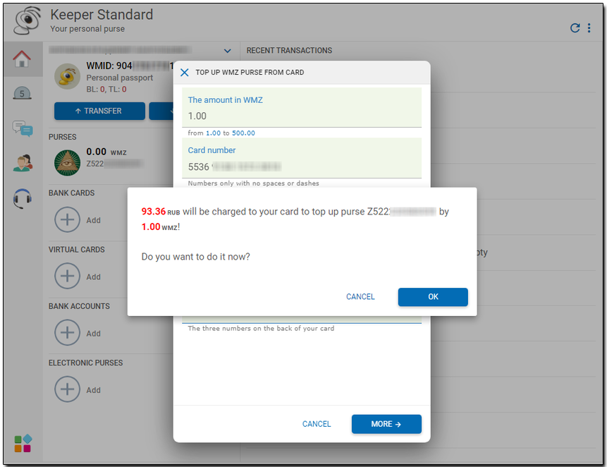 Webmoney with invoice