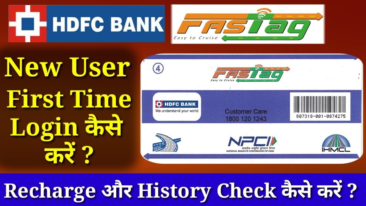 How to recharge fastag linked with HDFC bank from another bank (non-HDFC) account?