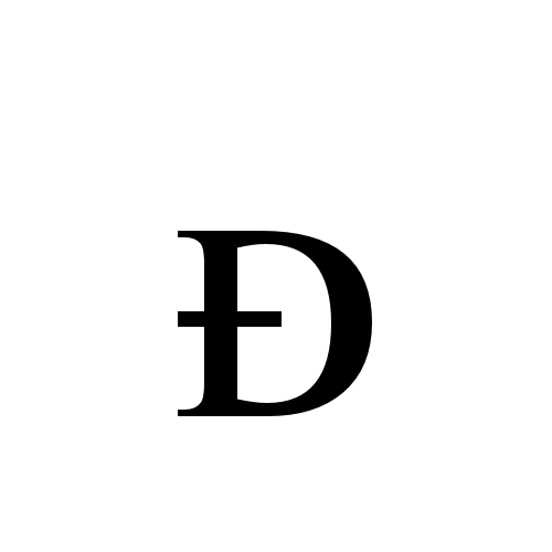 LATIN LETTER SMALL CAPITAL ETH (U+1D06) Font Support