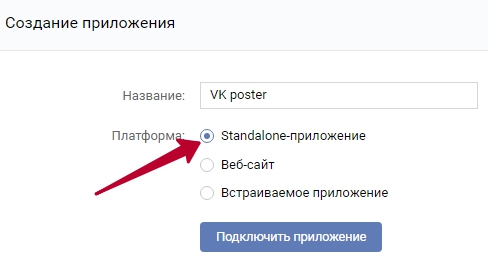 [Easy VKontakte Connect] Support - page 2 | cryptolive.fun