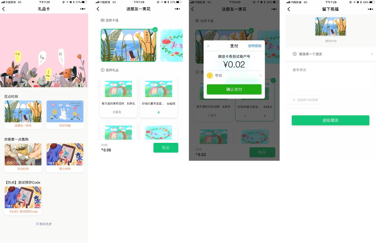 Wechat Pay Images, Stock Photos, 3D objects, & Vectors | Shutterstock