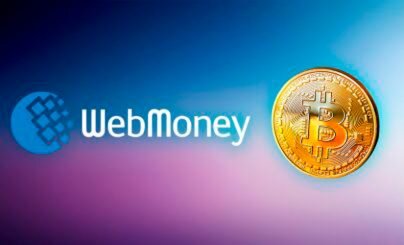 Exchange WebMoney to Bitcoin