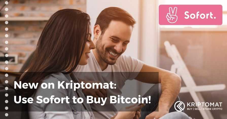 5 Ways to Buy Bitcoin with Sofort ( Updated)