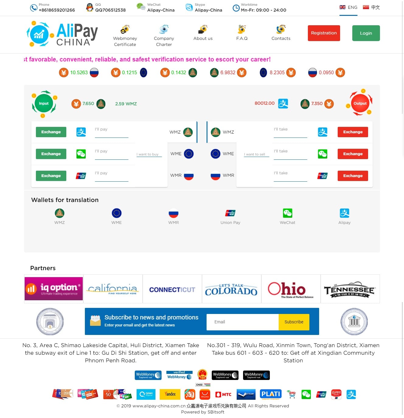 Exchange Webmoney WMZ to AliPay CNY