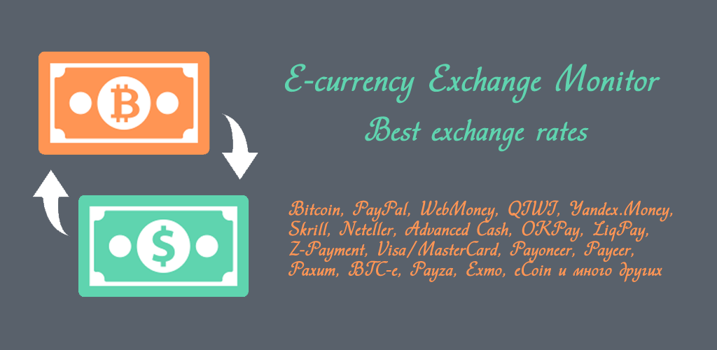 Foreign Exchange Services