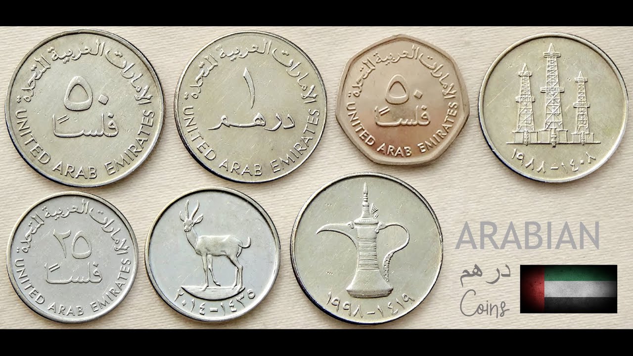 United Arab Emirates 5, 10, 25, 50 Fils 1 Dirham 5 Coins Set UNC