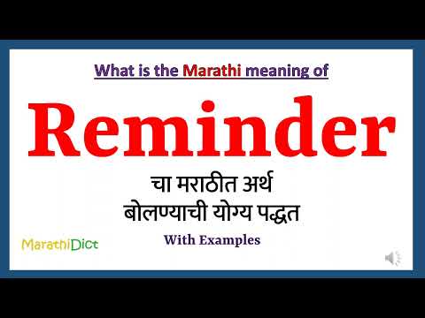English to Marathi Meaning of exodus - निर्गम