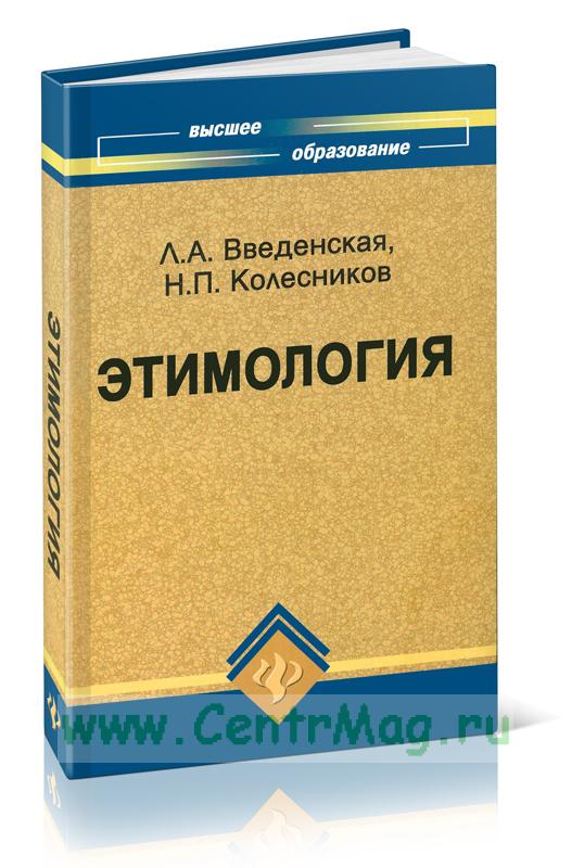 buy - Wiktionary, the free dictionary