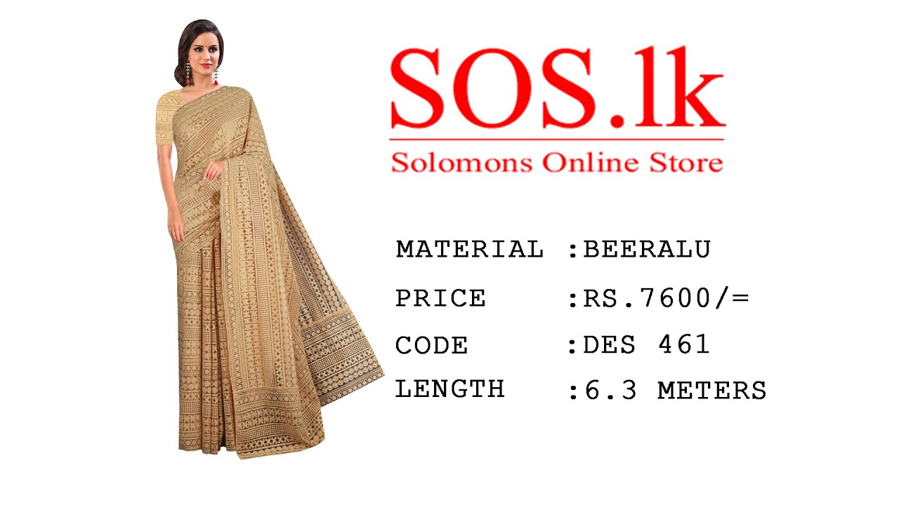 Beeralu Saree in Sri Lanka, price and recommendations