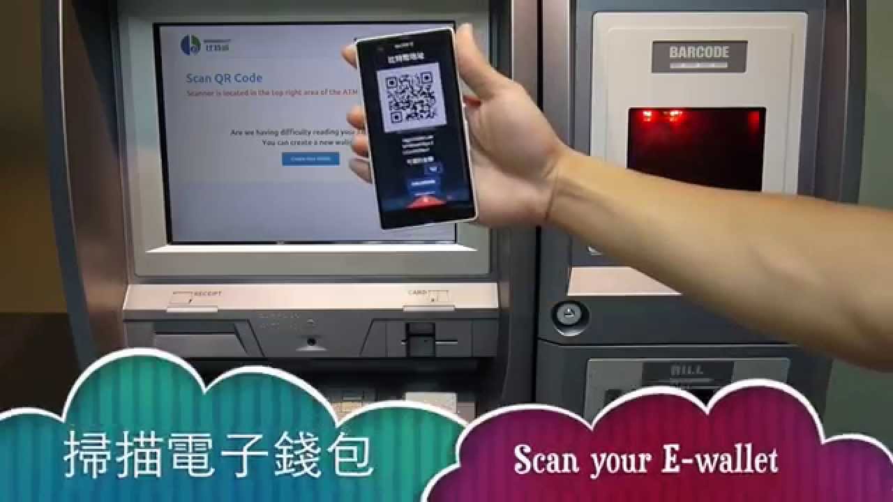 How to Send Cash Using Bitcoin ATM