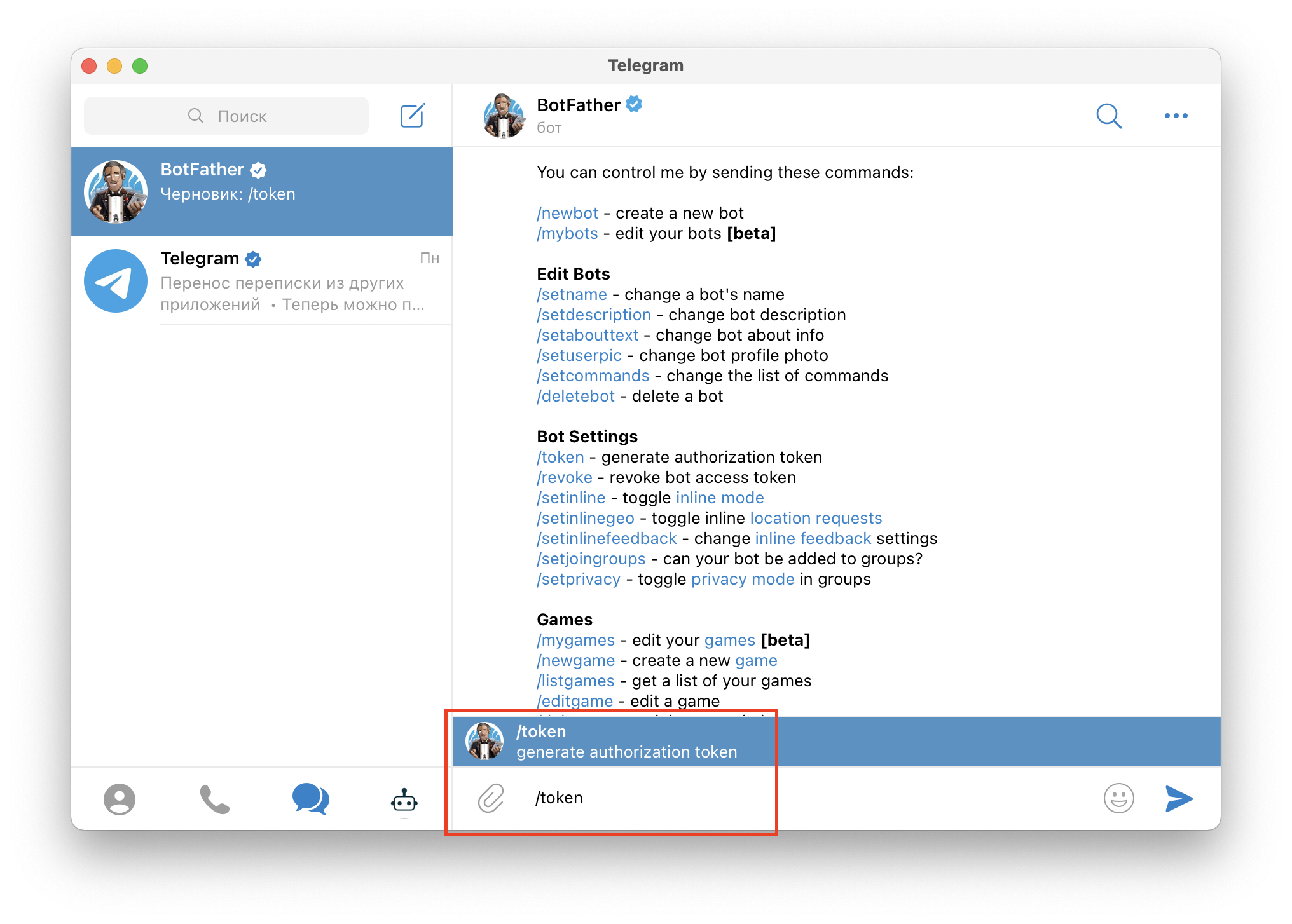 Sending a notification message to Telegram using its HTTP API via cURL · GitHub