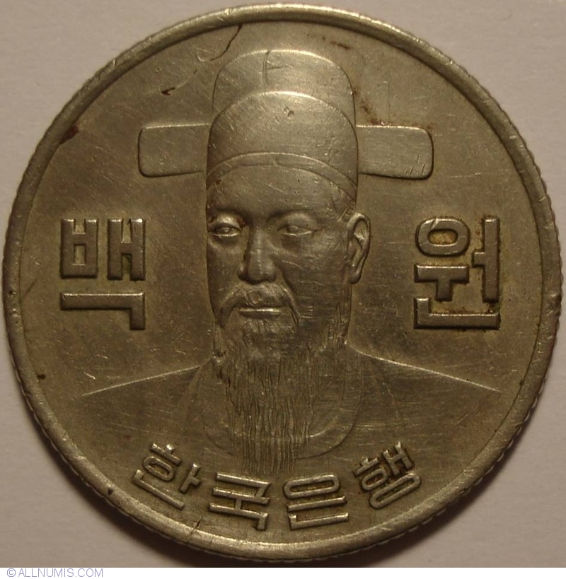 South Korean won - Wikipedia