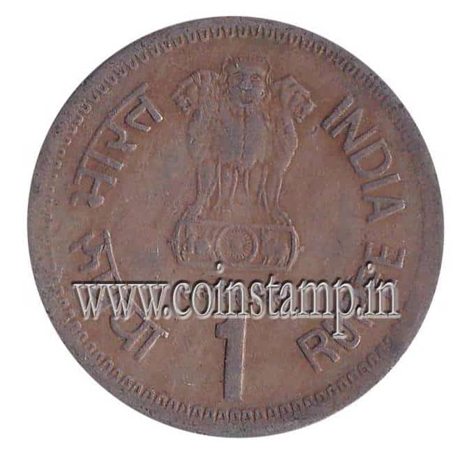 1 Rupee – RAJIV GANDHI – 1 No – UNC – Sams Shopping