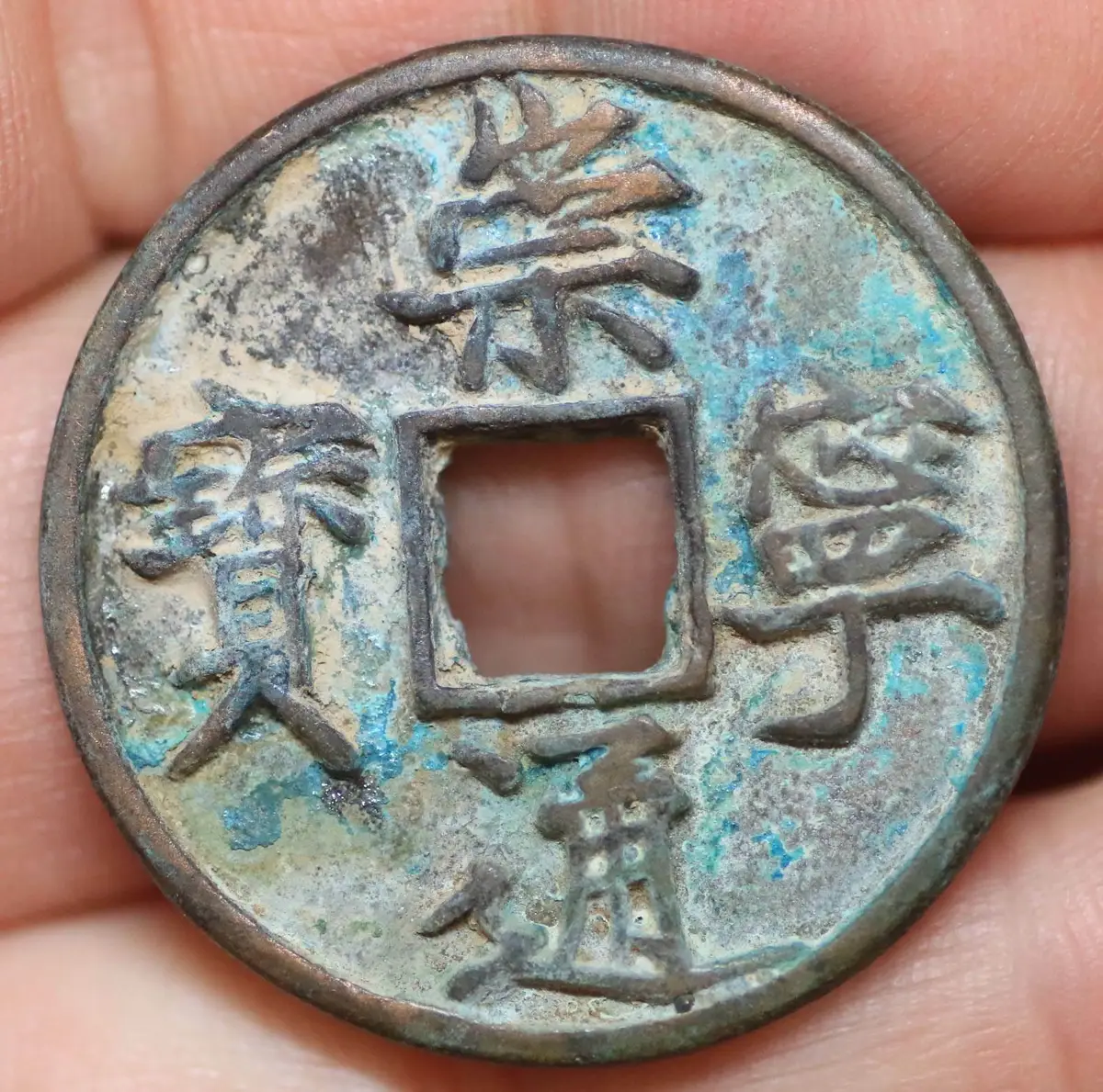 Top 10+ Most Valuable Old Chinese Coins (Rarest List)