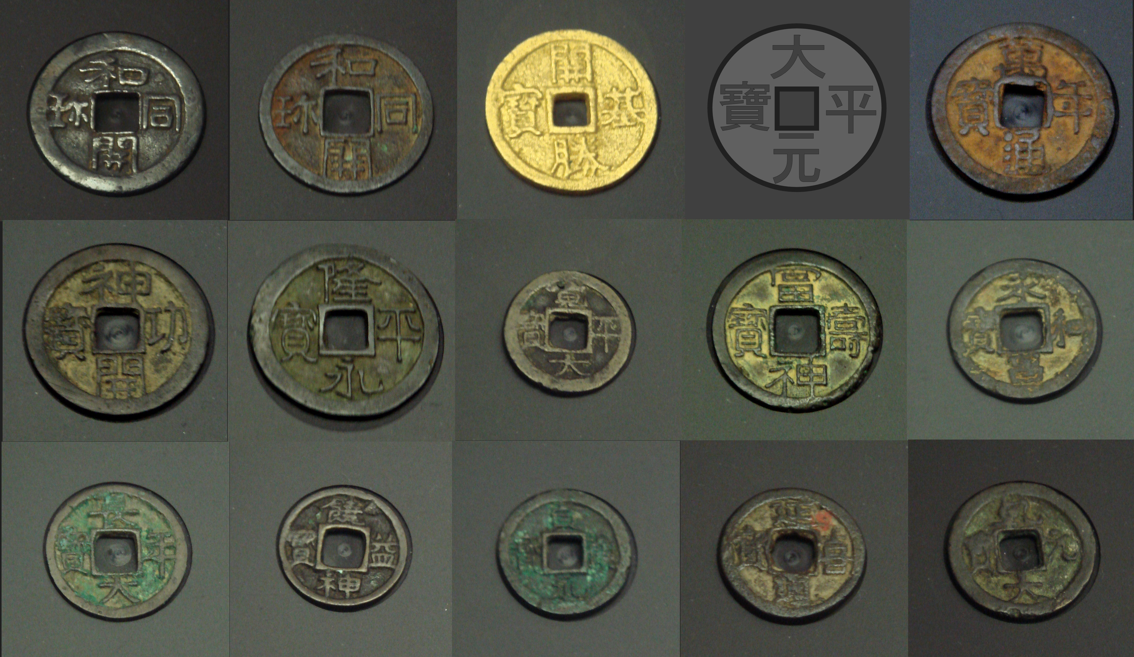 , Ancient Coins Unearthed in Japan