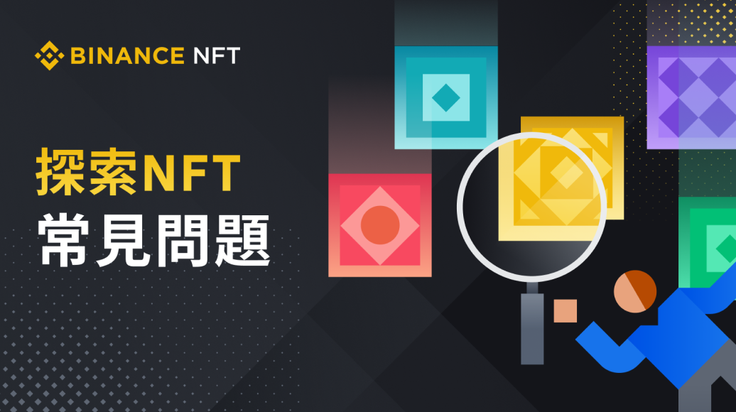 Introducing Binance NFT Marketplace | BlockchainAppsDeveloper