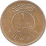 Kuwait Currency Icon Symbol With Iso Code. Kuwaiti Dinar. Iso Code KWD. ~ Clip Art #