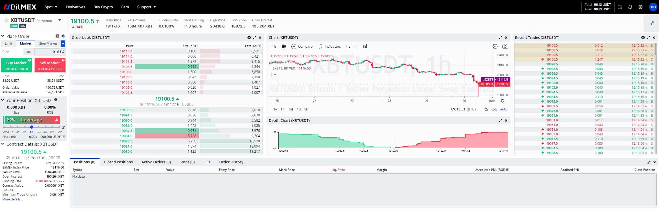 Job Application for Front-End Engineer (React) at BitMEX