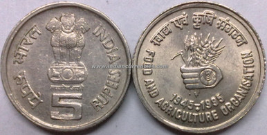 5 Rupees - Noida Mint Copper Nickle Coin at best price in Kolkata