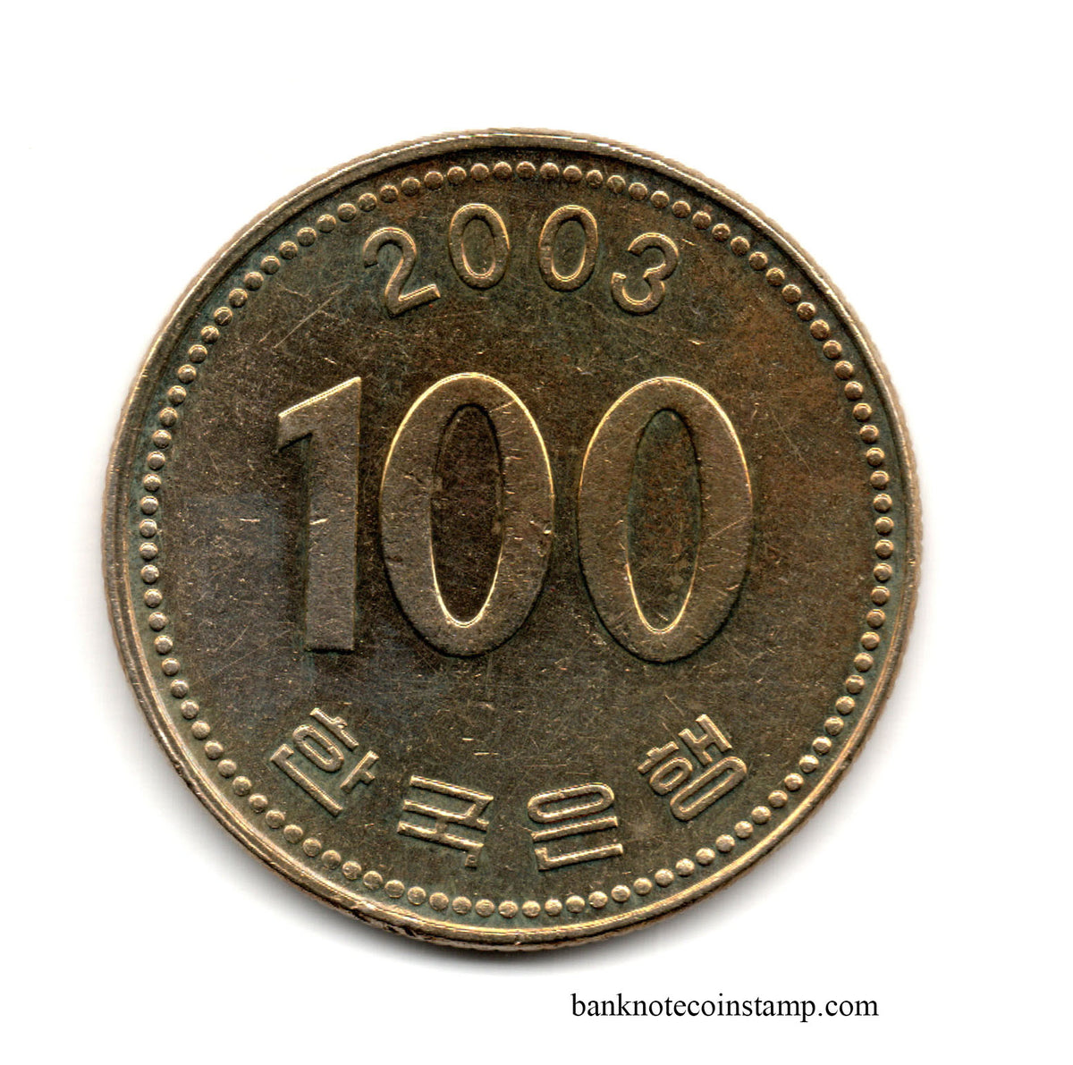 SOUTH KOREA COINS VALUE ✓ Updated 