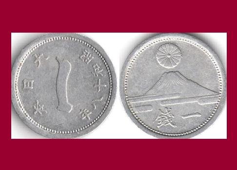 10 euro - Mount Fuji, France - Coin value - cryptolive.fun