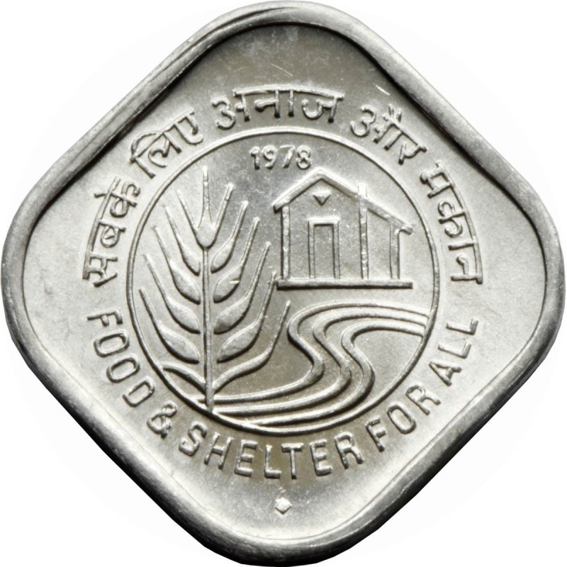 10 Ten Paise Food and Shelter For All Genuine Vintage Coin