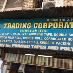 Profile of T R TRADING COMPANY,SATARA,Maharashtra,India, Officedial