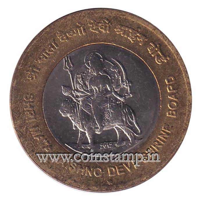 India 10 Rupees Shri Vaishno Devi Shrine Hyderabad Mint Used Coin – Banknotecoinstamp