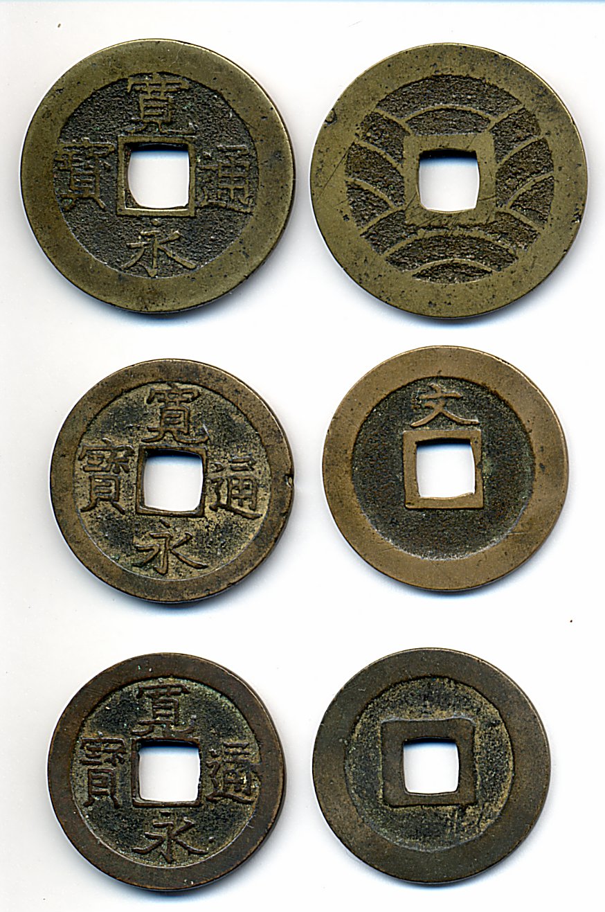 Japan coins for sale - Buy Japan coins from the most respected dealers around the world | VCoins