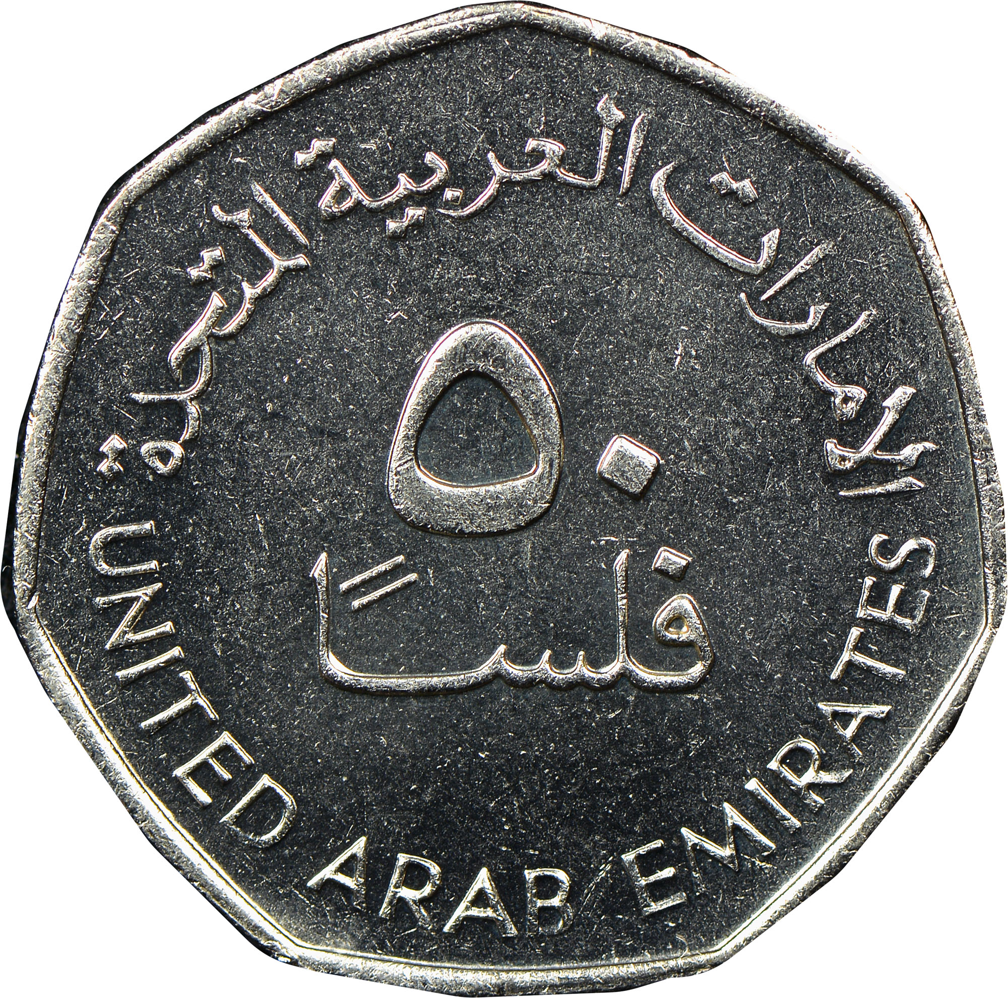 1, Arabic Coins Old Images, Stock Photos, 3D objects, & Vectors | Shutterstock