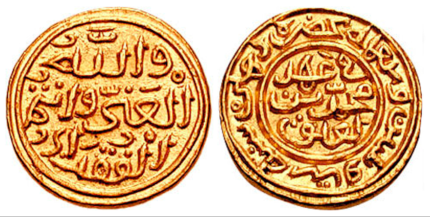 File:Forced token currency coin of Muhammad bin cryptolive.fun - Wikipedia