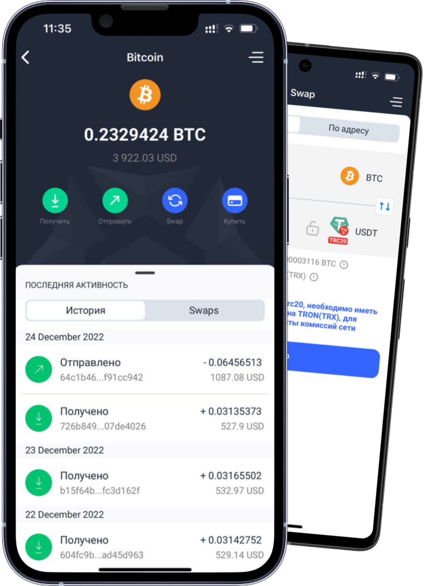 Circle Wallet против Coinbase Wallet - какой кошелек лучше в ?